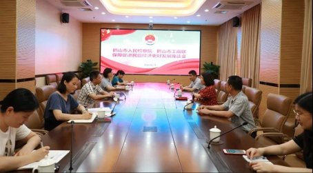 006  5月11日，聯(lián)合市人民檢察院舉辦保障促進民營經(jīng)濟更好發(fā)展座談會。.jpg