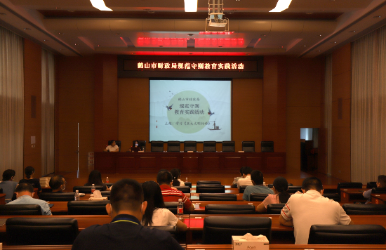 20200702規(guī)范守則教育活動-學(xué)習五大文明行動1.jpg