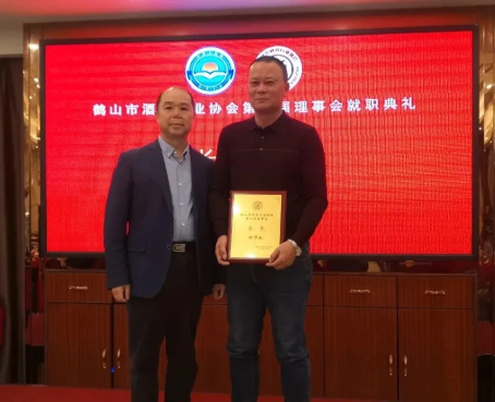 002  市工商聯(lián)主席、總商會(huì)會(huì)長(zhǎng)陸英豪為當(dāng)選會(huì)長(zhǎng)頒發(fā)牌匾.webp.jpg