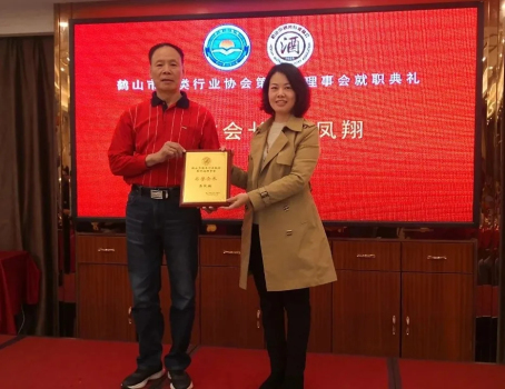 003 市工商聯(lián)黨組書記李東霞為新聘任名譽(yù)會(huì)長(zhǎng)、顧問(wèn)頒發(fā)牌匾。.webp.jpg