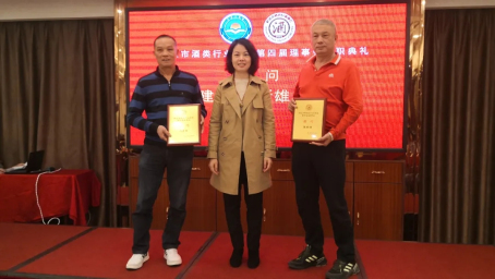 004  市工商聯(lián)黨組書記李東霞為新聘任名譽(yù)會(huì)長(zhǎng)、顧問(wèn)頒發(fā)牌匾。.webp.jpg