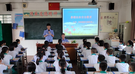 已處理1626771117281暑假前，石湖小學(xué)邀請(qǐng)法治副校長(zhǎng)到學(xué)校進(jìn)行法治教育22.jpg