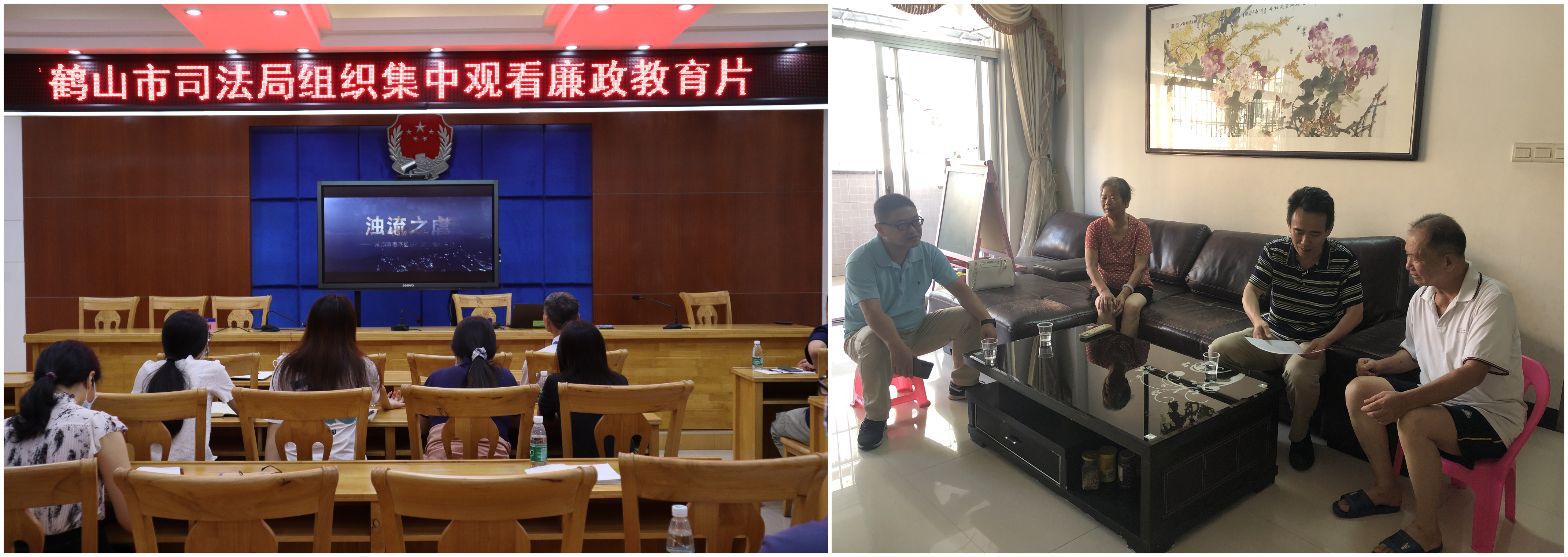 二、廉政作風(fēng)建設(shè).jpg