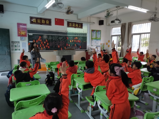已處理29  課堂上，合成小學(xué)的每個(gè)小朋友爭當(dāng)答題小能手.jpg