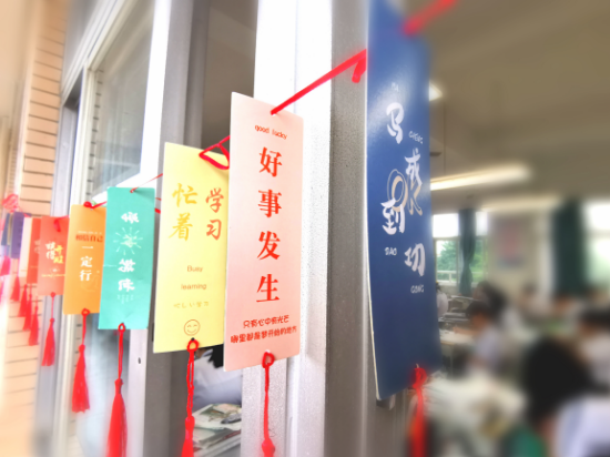 1.（紀(jì)元）小小書簽承載深深的祝福，帶來(lái)大大的希望！.jpg