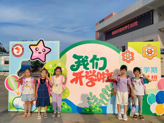宅梧小學(xué) 伴隨著溫暖的陽光，在學(xué)校行政和老師們們熱情地迎接下，同學(xué)們帶著喜悅激動的心情走進(jìn)校園，共赴一場成長旅程。.jpg