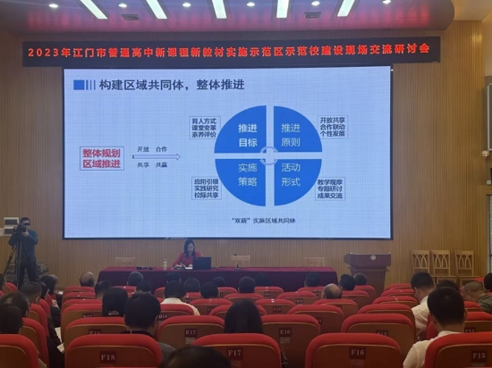 聚焦“雙新”，深化課改，助推高中基礎(chǔ)教育高質(zhì)量發(fā)展3.jpg