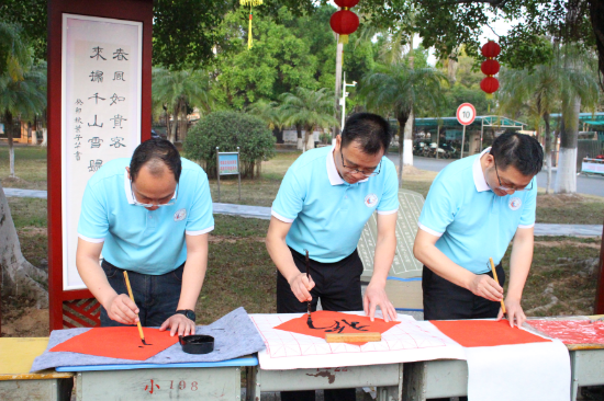 共和鎮(zhèn)中心小學(xué)校長們寫”福“字，給同學(xué)們送上新年祝福.JPG