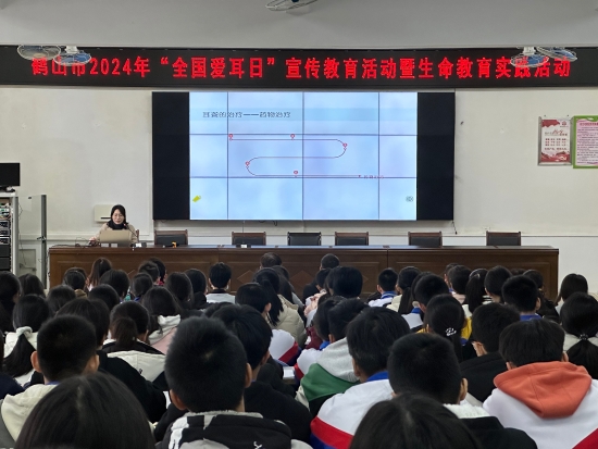 已處理17097274640141、開展“科技助聽，共享美好生活”講座.jpg