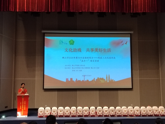 已處理1716374736289市殘聯(lián)黨組成員、副理事長(zhǎng)秦碧霞講話.jpg