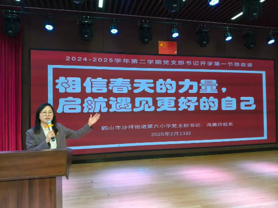 圖片14。1沙坪六小馮建玲校長(zhǎng).jpg